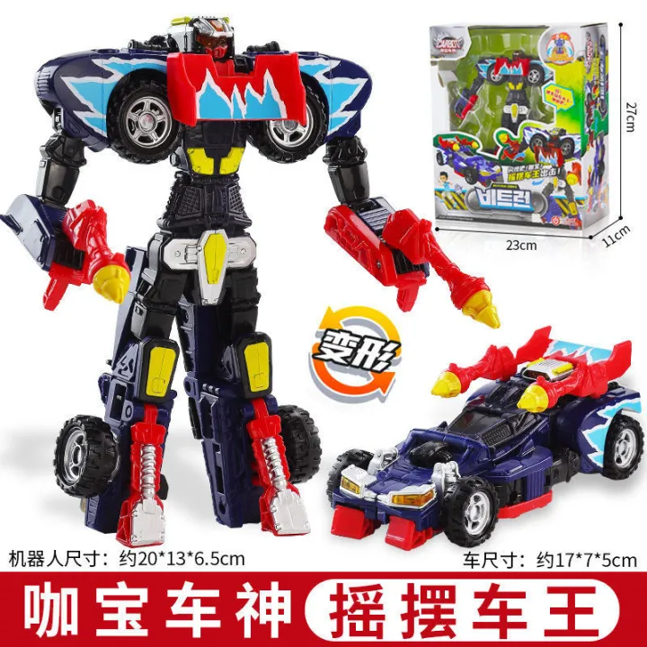 Original Hello Carbot Robot Toys Elite Version Korean Transformers