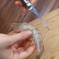 1Pc Multi-purpose Shrimp Line Shears Stainless Steel Food Scissors Shrimp Peeler Prawn Shells Remover for Home Kitchen