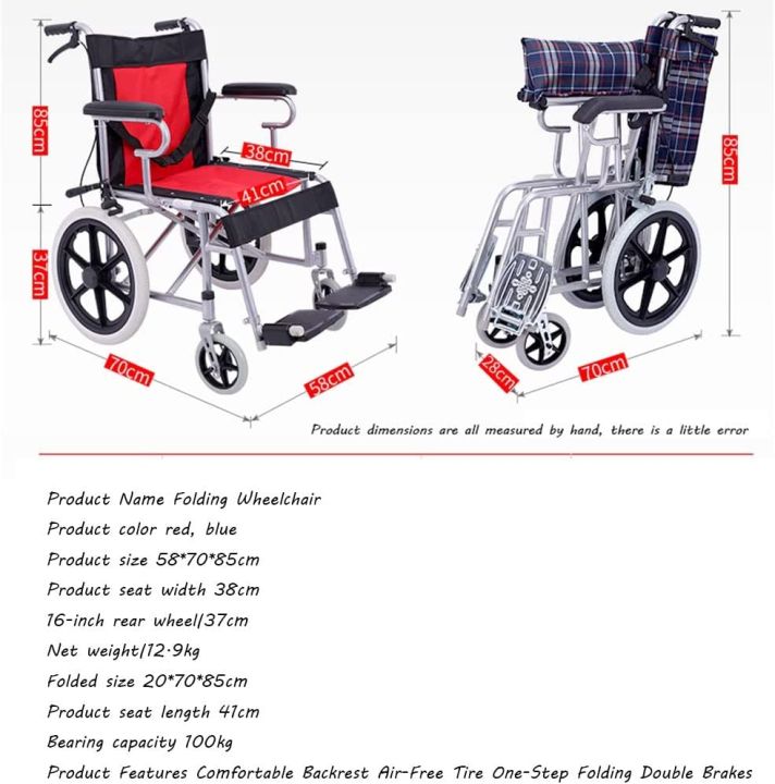 รับประกัน-2-ปี-รถเข็นวีลแชร์พับได้-แบรนด์-forever-รุ่น-travel-light-เฟรมอลูมิเนียมน้ำหนักเบาเพียง-12-กก-วีลแชร์