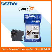 หมึกพิมพ์ของแท้ Brother  รุ่น LC3617BK สีดำ