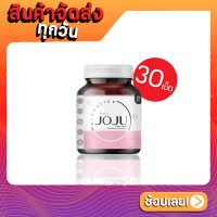 พร้อมส่ง ของแท้‼️ Gluta Peach X &amp; JOJU กลูต้าพีชเอ็กซ์และโจจู เซทขาวเพิ่มออร่า