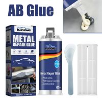 【CW】▪  50/100g Metal Repair Paste 2 in1 Industrial Glue Resistant Sealant Cold Weld Defect Agent