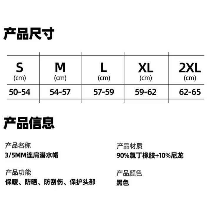 3มิลลิเมตร5มิลลิเมตร-n-eoprene-ถุงมือดำน้ำผู้ชายผู้หญิงนักดำน้ำหมวกฮู้ดสำหรับดำน้ำดูปะการังพายเรือแคนู-spearfish-ใต้น้ำอุปกรณ์กีฬา