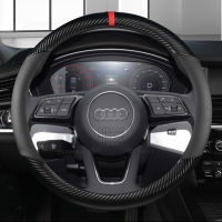 Car Carbon Fiber Leather Sport Car Steering Wheel Cover Non-slip for Audi A1 8X A2 A3 Q3 Q5 Q2 A4 A5 A6 Avant Auto Accessories