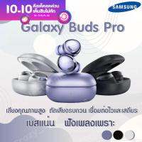 หูฟัง ใหม่ SM-R190 pro Wireless Active หูฟังบลูทูธ ลดเสียงรบกวน กันน้ำ รับประกันสินค้า 30 วัน