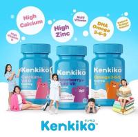 Kenkiko กัมมี่ วิตามินเด็ก 3 สูตร : บำรุง สมอง สมาธิสั้น / บำรุง กระดูก เร่งสูง / เสริม ภูมิคุ้มกัน ไม่ป่วยง่าย 1 กระปุกมี 60 เม็ด