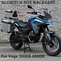 Motorcycle Accessories Rear Case Box Cushion Backrest Top Case Cushion Passenger Backrest Pad For Voge 500DS 650DS 500 650 DS