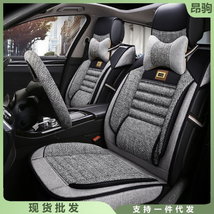 sarung-jok-mobil-ด้วยผ้าลินินรอบๆ-k3กลีบดอกไม้-raleigh-ying-lang-kaiyue-เบาะรองนั่งในรถยนต์ที่หุ้มเบาะทั่วไปสี่ฤดู