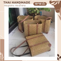 สินค้าเข้าแบบใหม่ !! กระจูดสาน กระเป๋าสาน krajood bag thai handmade งานจักสานผลิตภัณฑ์ชุมชน otop วัสดุธรรมชาติ ส่งตรงจากแหล่งผลิต #กระจูด #กระเป๋า