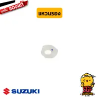 แหวนรองก้านล็อคลูกเบี้ยว WASHER, DECOMP SHAFT แท้ Suzuki Smash Shooter Shogun GD Nex Lets Address Hayate Skydrive Step