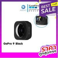 GoPro 11 / 10 / 9 Max Lens Mod Black ของแท้โกโปร ช่วยให้กันสั่นดีขึ้น มุมมองภาพกว้างขึ้น