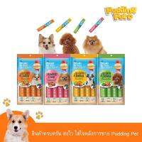 KNM ขนมสุนัข Smart Heart Creamy Dog Treats  เลีย บำรุงผิวหนังและขน ดูแลระบบขับถ่าย มี 4 ซอง ใน 1 ห่อ  ขนมขัดฟัน  ขนมหมา