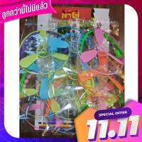 กังหันรูด​ คละสีของสนุกๆ? Funny turbines fun colors ?