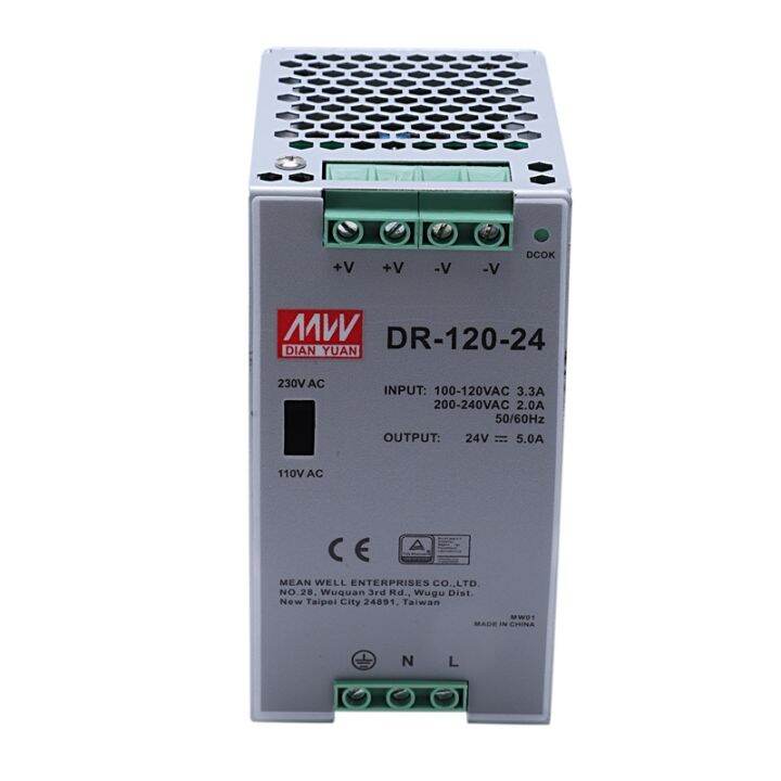 dr-120-24-120w-industrial-grade-rail-power-supply-24v5a-switching-power-supply-rail-mounting-switching-power-supply