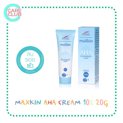 Naturelle Maxkin AHA cream 10%  20g. เนเชอแรล แม็กสกิน เอเอชเอ ครีม 20ก. ช่วยลบรอยฝ้า ลดริ้วรอย จุดด่างดำที่เกิดจากสิว