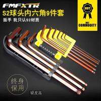 ประแจ 6 เหลี่ยมหัวบอล YONG GONG TOOLS อุปกรณ์จักรยาน  (บรรจุ 1)