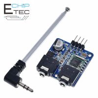 โมดูล TEA5767วิทยุ FM สเตอริโอสำหรับ Arduino 76-108MHZ พร้อมฟรีเสาอากาศป้องกันการกลับขั้วไดโอดกรองเซ็นเซอร์วิทยุ TEA5767โมดูลวิทยุ FM สเตอริโอวิทยุ FM สเตอริโอ