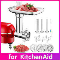 สำหรับ PHISINIC &amp; KitchenAid Stand Mixer เครื่องบดเนื้ออุปกรณ์เสริมเครื่องบดอาหารโลหะสิ่งที่แนบมาไส้กรอก Stuffer Attachment