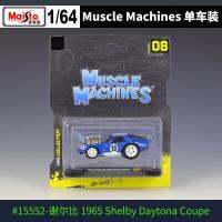 Maisto รถกล้ามเนื้อ1:64สเกลขนส่ง #08 Shelby 1965 Shelby Daytona Coupe จำลองรถเหล็กหล่อของเล่นโมเดลแพ็คเดียว