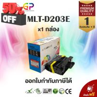 Color Box / Samsung / MLT-D203E / ตลับหมึกพิมพ์เลเซอร์เทียบเท่า /สีดำ / 10,000 แผ่น / 1 กล่อง #หมึกเครื่องปริ้น hp #หมึกปริ้น   #หมึกสี   #หมึกปริ้นเตอร์  #ตลับหมึก