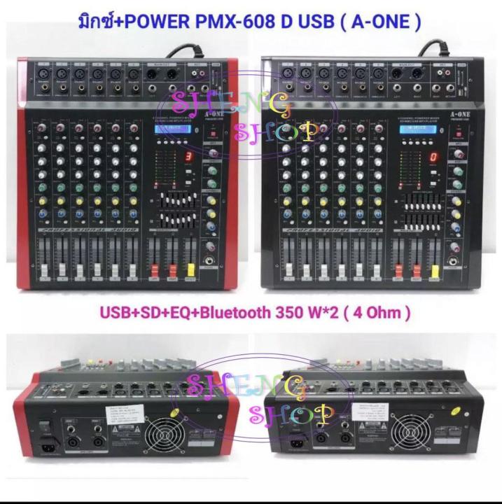 power-mixer-รุ่น-pmx-608d-มิกเซอร์-ออดิโอ-เพาเวอร์มิกเซอร์-ขยายเสียง-power-mixer-6ch-bluetooth-usb-mp3-effect-99dsp-สเตอริโอมิกเซอร์-6-ช่อง-800w-rms