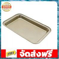 vipsupplyphuket ถาดอบขนมสีทอง 33*23 ซม. อุปกรณ์เบเกอรี่ ทำขนม bakeware จัดส่งฟรี เก็บปลายทาง