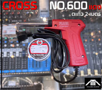 (สีแดง)หัวแร้งด้ามปืน Cross No.600 + ตะกั่ว 2 เมตร 20-80W ต่อสาย บัดกรีชิ้นงาน บัดกรี ตะกั่ว เครื่องมือช่าง เครื่องเชื่อม หัวแร้งปืน