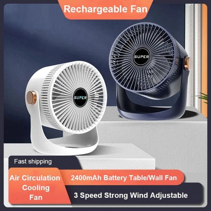 household-table-usb-rechargeable-air-circulation-electric-fan-2400mah-battery-wall-mountable-cooling-ventilator-fan