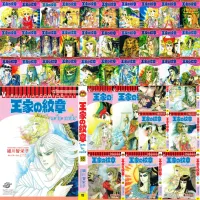 โอเคะ โนะ มอนโช เล่ม 1-68