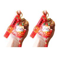 【cw】 2PC Keychain Men and Car Pendant Accessories 4