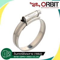 ORBIT เข็มขัดรัดท่อ สแตนเลส OBW4 กิ๊บรัดสายยาง SUS304 เหล็กรัดสายยาง (1ตัว)