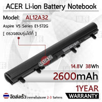 MLIFE - รับประกัน 1 ปี - แบตเตอรี่ โน้ตบุ๊ค แล็ปท็อป Acer V5-431 V5-471 V5-531 V5-551 V5-571 V5-171 E1-470 E1-472 E1-572G 4ICR17/65 AL12A32 Battery Notebook Laptop 2600mAh