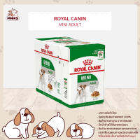 [ยกกล่อง 12 ซอง] Royal Canin อาหารสุนัข Mini Adult Gravy อาหารเปียกแบบซองสำหรับสุนัขโตพันธ์เล็ก อายุมากกว่า 10เดือน ขนาด 85g (MNIKS)