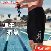 Speedo กางเกงว่ายน้ำห้านาทีของผู้ชายกางเกงบ็อกเซอร์แบบมืออาชีพป้องกันความอับอายกางเกงว่ายน้ำแบบผู้ใหญ่