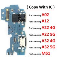 2ชิ้น USB C Harger D Ock เชื่อมต่อชาร์จพอร์ตไมโครโฟน F LEX สายเคเบิ้ลสำหรับ S Amsung A02 A12 A22 A32 4กรัม5กรัม M51อะไหล่