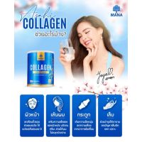 save [แท้100%] 1 แถม 1 ส่งฟรี MANA Collagen คอลลาเจนแก้ปวดข้อเข่า คอลลาเจนมานานำเข้าจากญี่ปุ่น ผลิตภัณฑ์แท้ 100% คอลาเจนมานาของแท้ By 17Hyu 0001