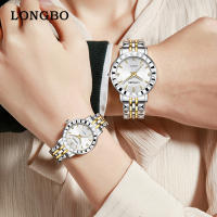 สแตนเลสโกลเด้น LONGBO ผู้หญิงผู้ชายนาฬิกาข้อมือควอตซ์แฟชั่น Rhinestone เงินสุภาพสตรีนาฬิกาข้อมือสำหรับหญิงนาฬิกาผู้ชาย