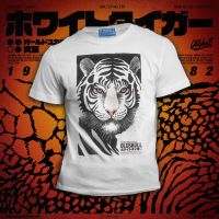 เสื้อยืดผู้ชาย Oldskull EXP - tiger(238)