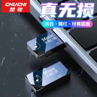 Buses Music u High-Quality Popular Classic Songs 64G Tiktok Cantonese dj Hot Song Video 2022 USB