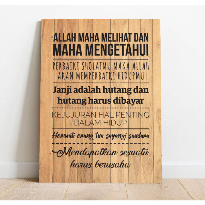 Poster Allah Maha Melihat Mengetahui Shalat Janji Hutang | Lazada Indonesia