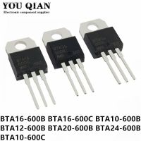 ❀﹍ 10pcs BTA16-600B BTA16-600C BTA16-600 BTA10-600B BTA10-600C BTA12-600B BTA20-600B BTA24-600B BTA10-600 BTA12-600 BTA20-600