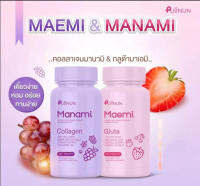 Maemi มาเอมิ กลูต้า + Manami มานามิ คอลลาเจน By Puiinun 30 เม็ด (2 กระปุก)