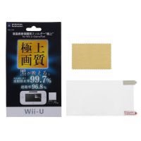 Ultra Clear Protective Film Surface Guard Cover for WII U Gamepad LCD Screen Gamepad Transparent Protector Accessories