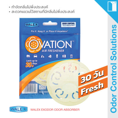 WALEX Ovation Air Freshner - Fresh - แผ่นสร้างบรรยากาศกลิ่นอันทรงอานุภาพและขีดความสามารถในการสร้างความสดชื่นซึ่งอยู่ได้นานถึง 30 วันขึ้นไป