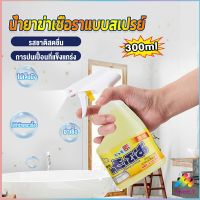 Sweet 300ml น้ำยาขจัดคราบห้องน้ำ สเปรย์กำจัดเชื้อรา น้ำยาล้างห้องน้ำ Bathroom cleaner