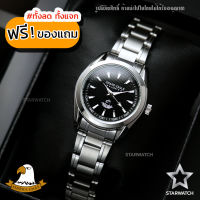 GRAND EAGLE นาฬิกาข้อมือผู้หญิง สายสแตนเลส รุ่น AE023L - Silver / Black