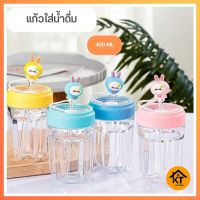 แก้วน้ำ แก้วใส่น้ำ แบบพกพา ตัวการ์ตูน พร้อมหลอด ขนาด400 ML K0677