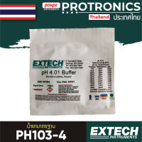 PH103-4  EXTECH น้ำยามาตรฐาน PH BUFFER SOLUTION[ของแท้ จำหน่ายโดยตัวแทนแต่งตั้ง]