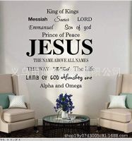 [COD] Factory direct sales of a generation carved jesus wall stickers home decoration study