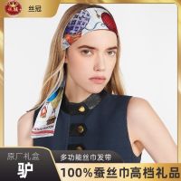 ★New★ 100 mulberry silk high-end gift multi-purpose streamer silk scarf hair band bag double-sided